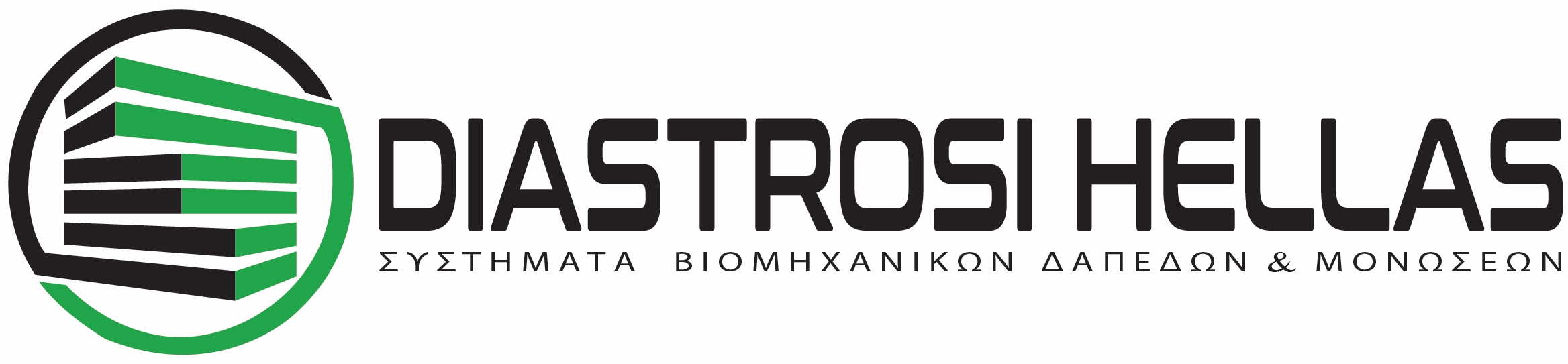 logo_hr Diastrosi Hellas